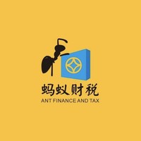 蚂蚁财税品牌Logo 湛江本土工商财税服务机构